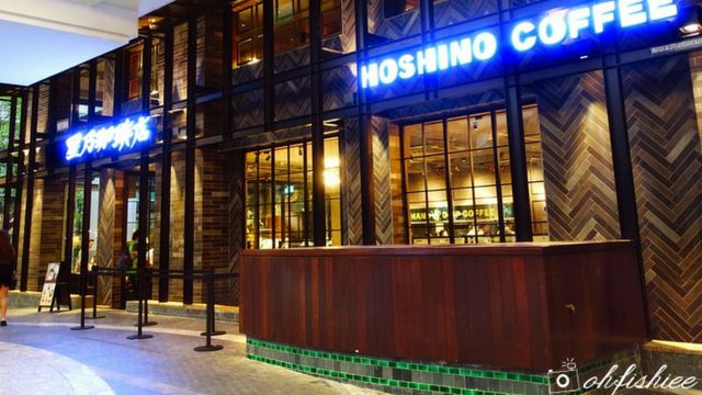 hoshino-640x360.png