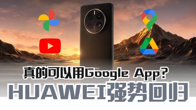 huawei-come-back-with-google.png