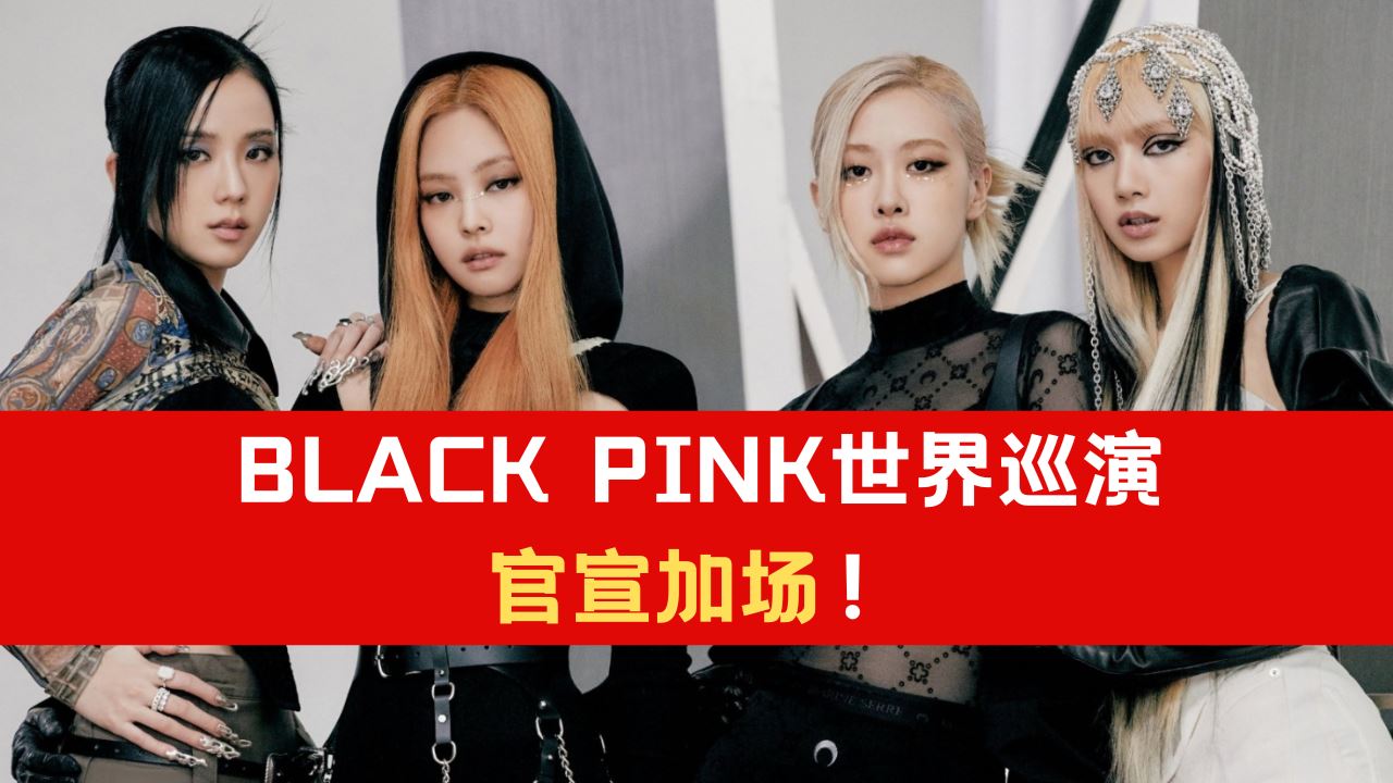 black-pink_2.png