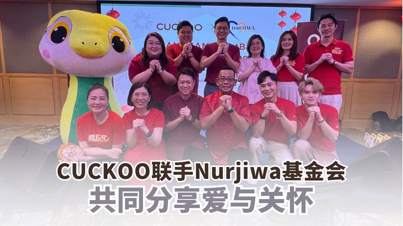cuckoo-event-group-photo.png