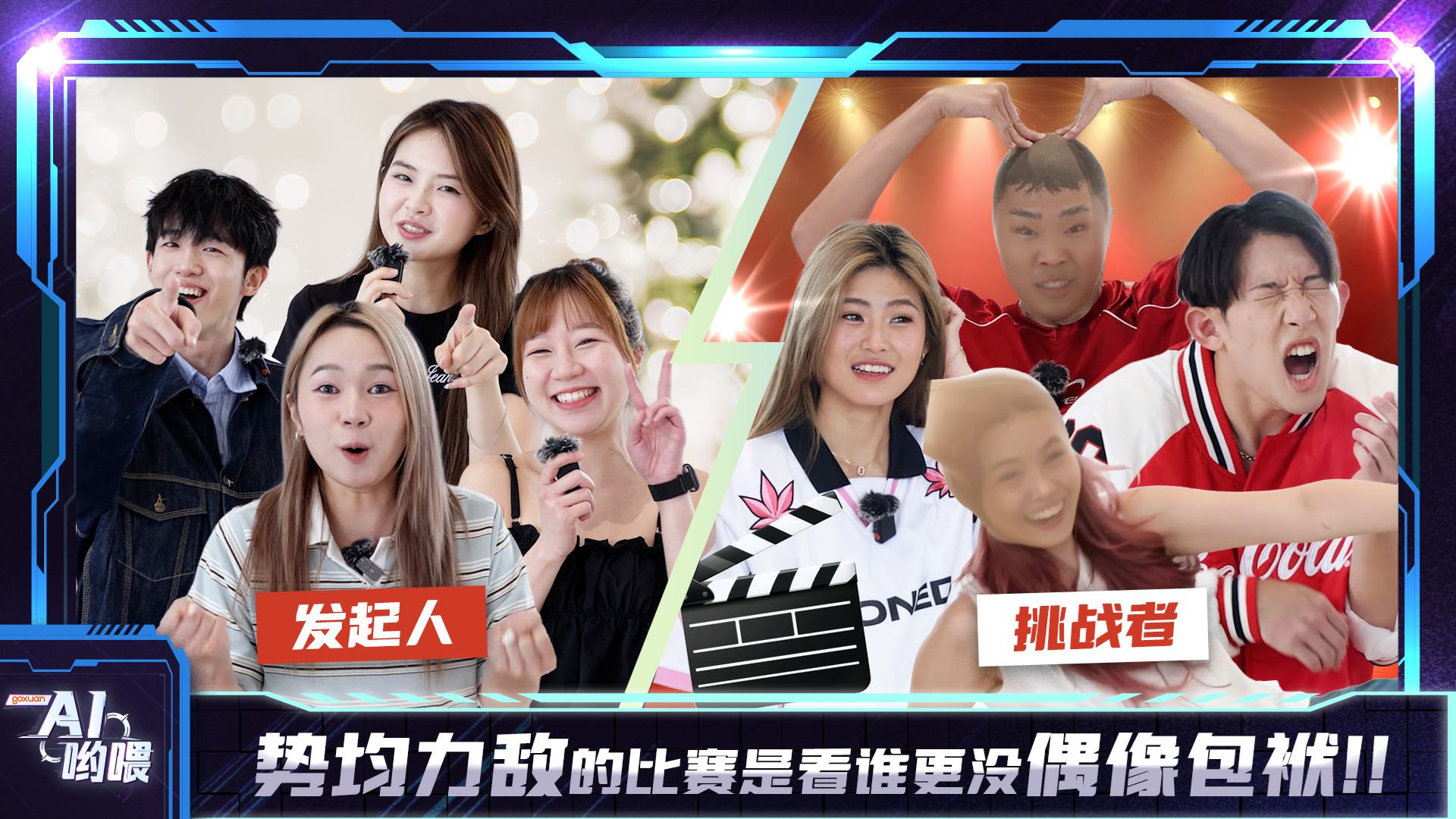 aiywei-thumbnail-ep6-1.jpg