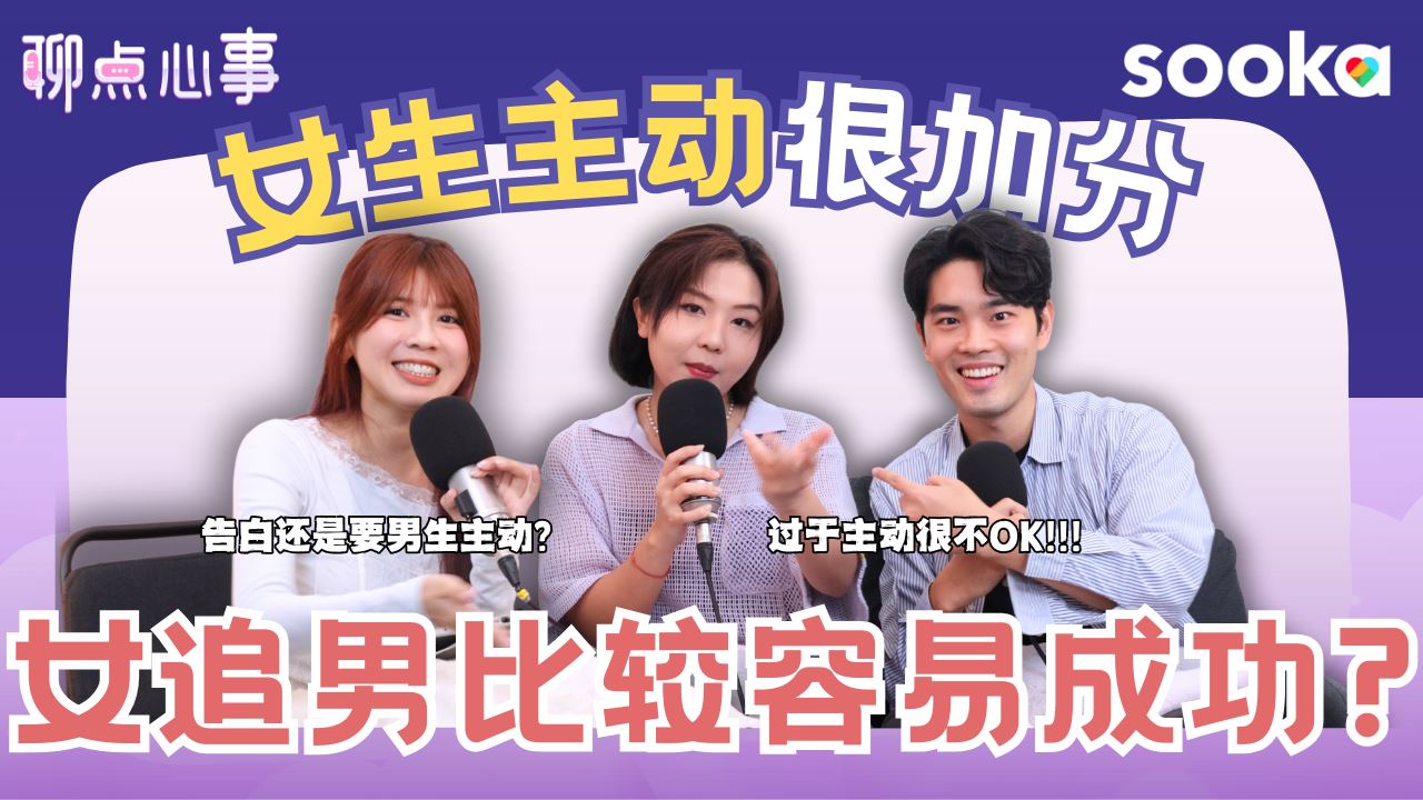 girls-talk-cover-landscape_2.png
