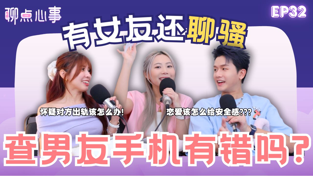 girls-talk-cover-landscape-1_4.png