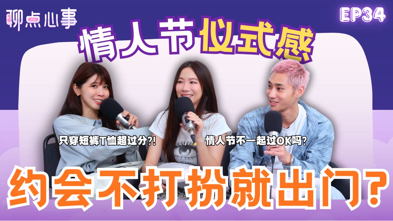 girls-talk-cover-landscape_7.png