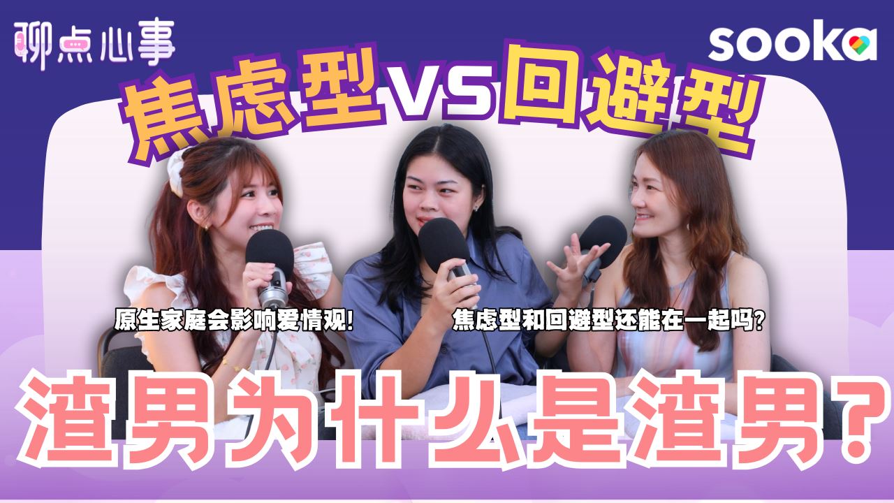 girls-talk-cover-landscape_4.png